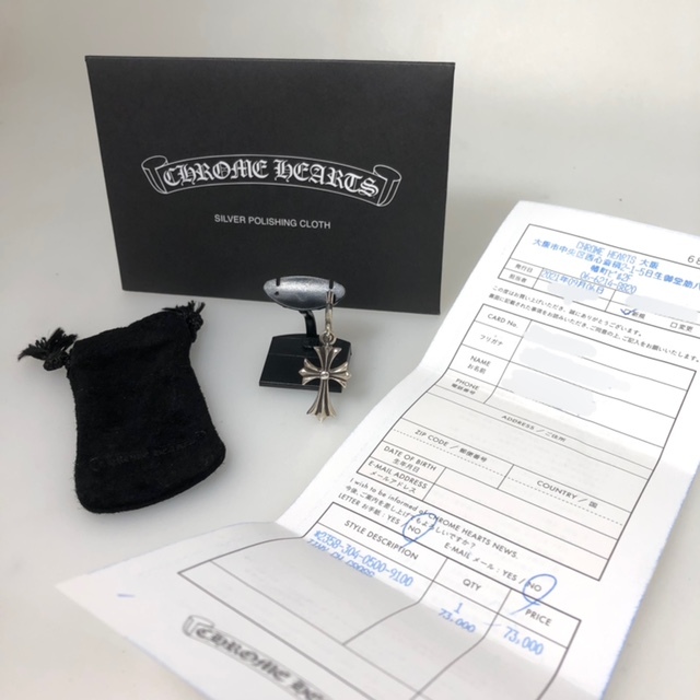 CHROME HEARTS】クロムハーツ タイニークロス フープ ピアス sv925
