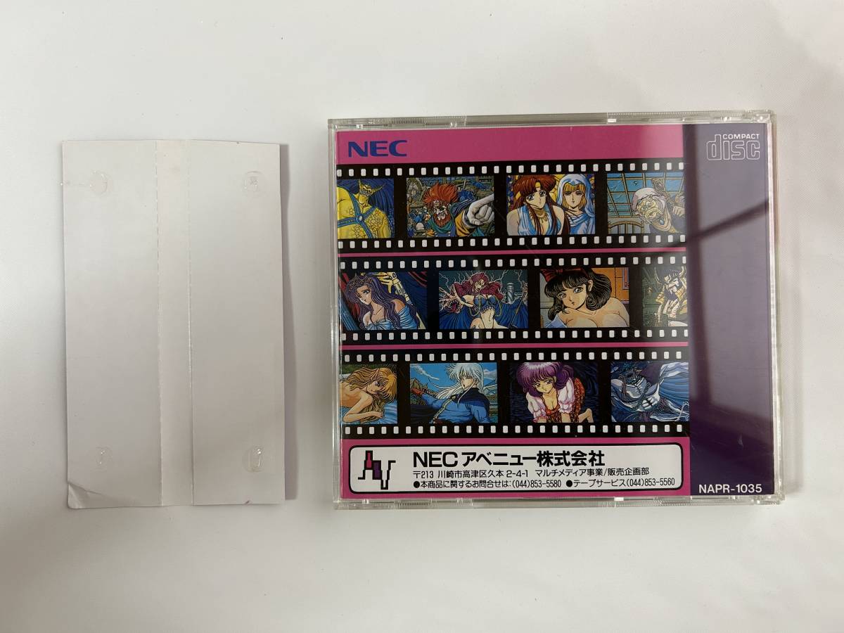 PCエンジン ドラゴンナイトⅢ 帯付き SUPER CD-ROM2 ☆美品☆起動確認
