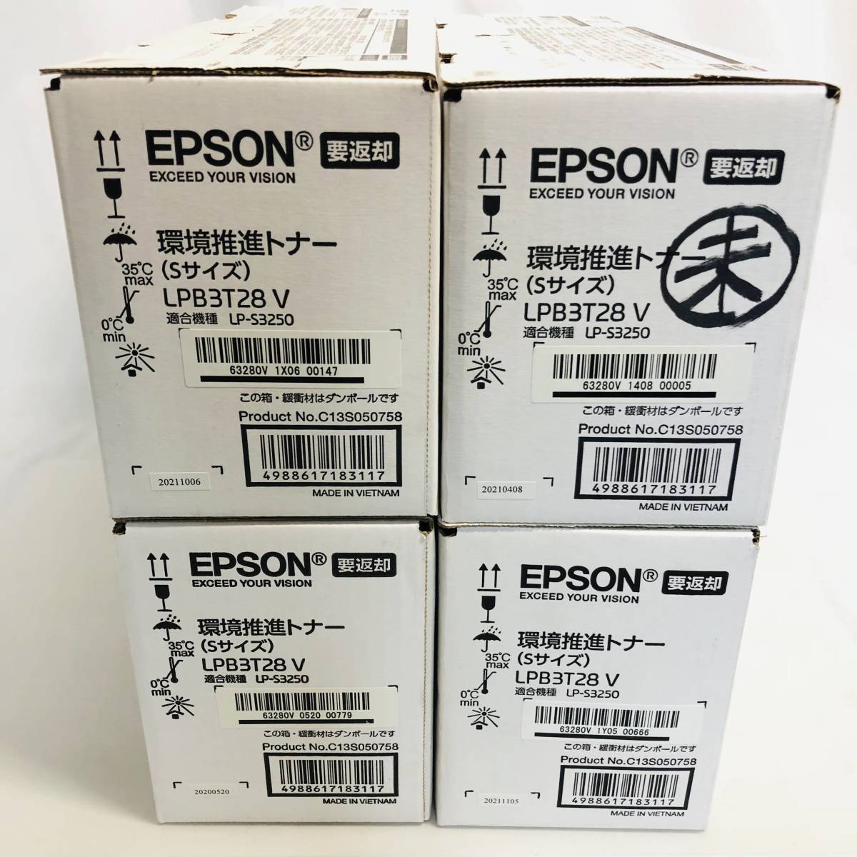 EPSON LPB3T29 V トナーカートリッジ Mサイズ未開封