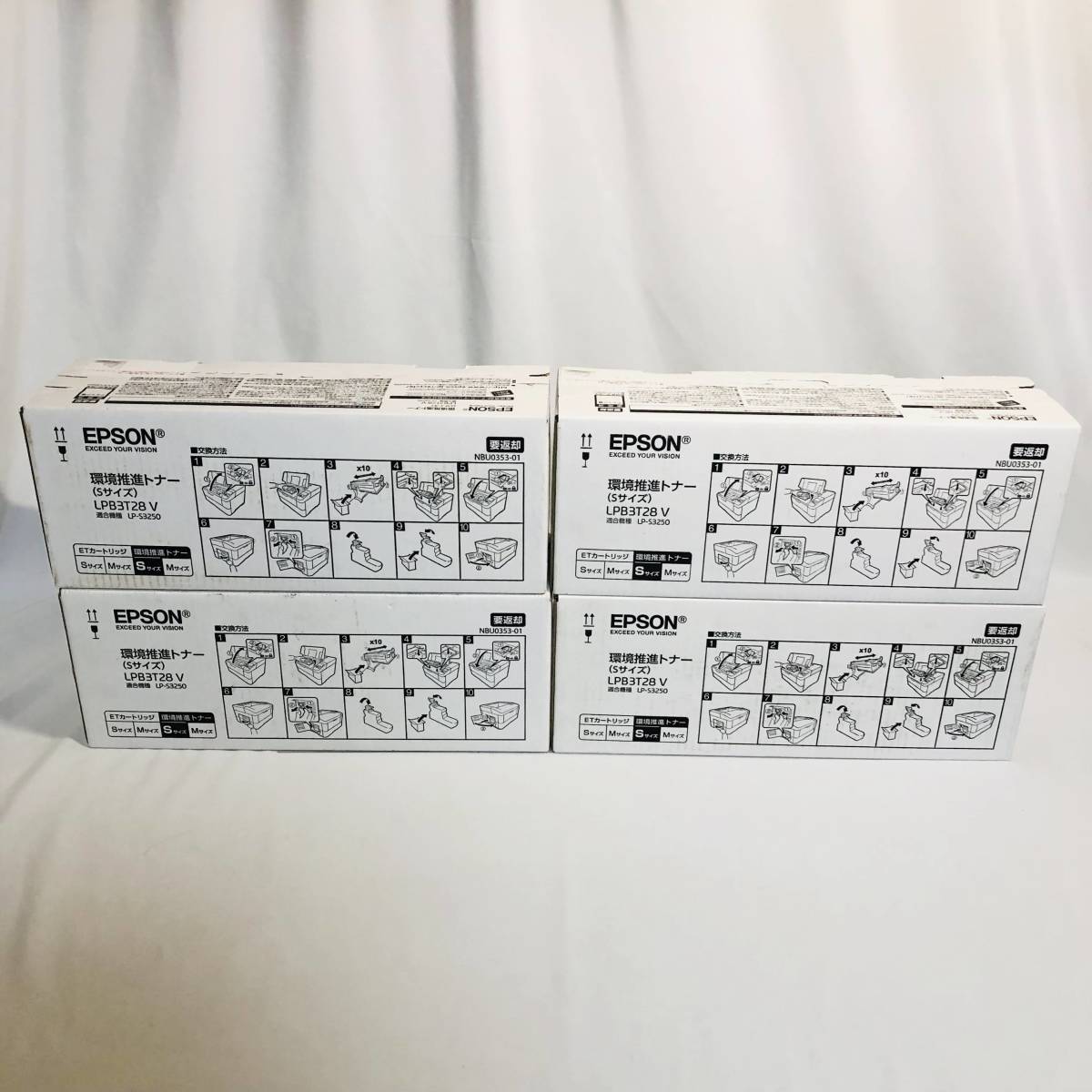 EPSON LPB3T29 V トナーカートリッジ Mサイズ未開封