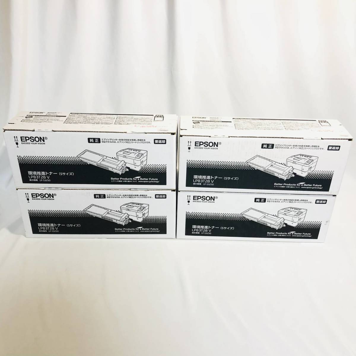 EPSON LPB3T29 V トナーカートリッジ Mサイズ未開封