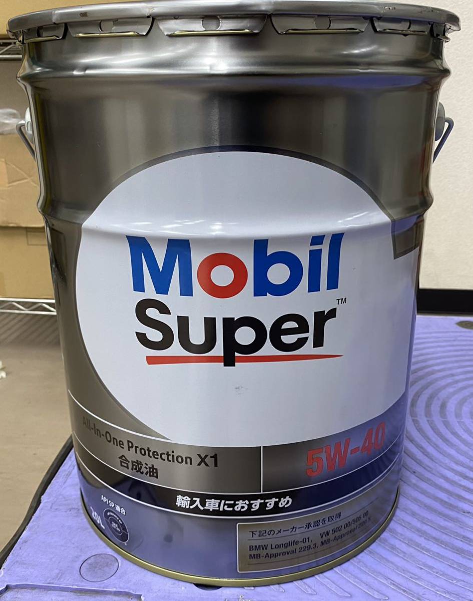 モービル1 5w-40 合成油 エンジンオイル 20リットル缶 わたり