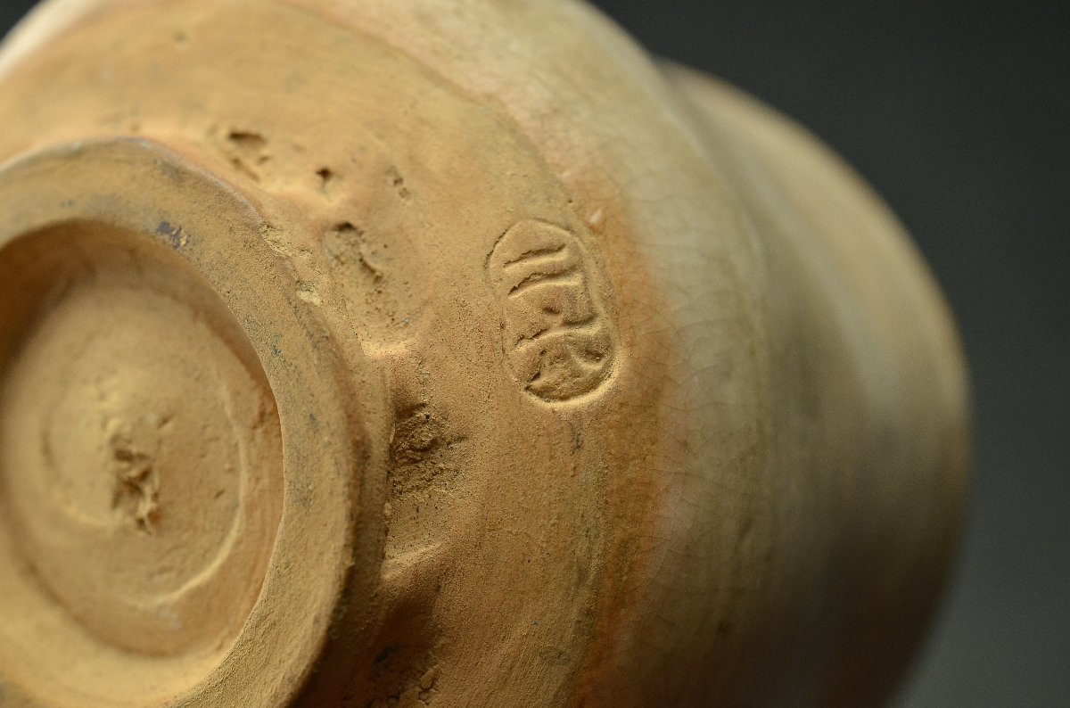 水月焼 楽山焼 【YB】二六焼 湯呑 天神蟹 細密彫 佐々木 二