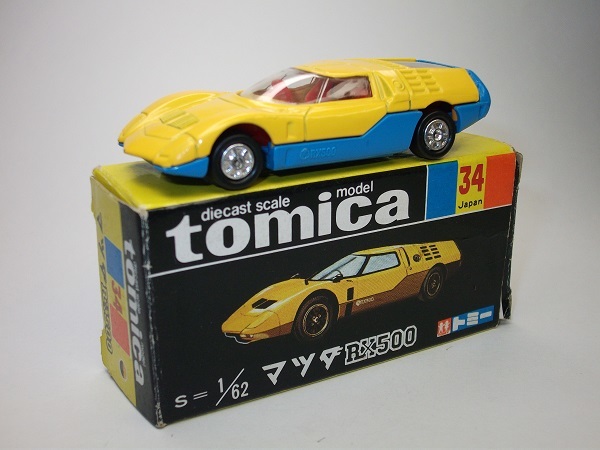 ★黒箱付き★ トミカ 34 マツダ RX500 黒箱 日本製 旧ホイール 1E