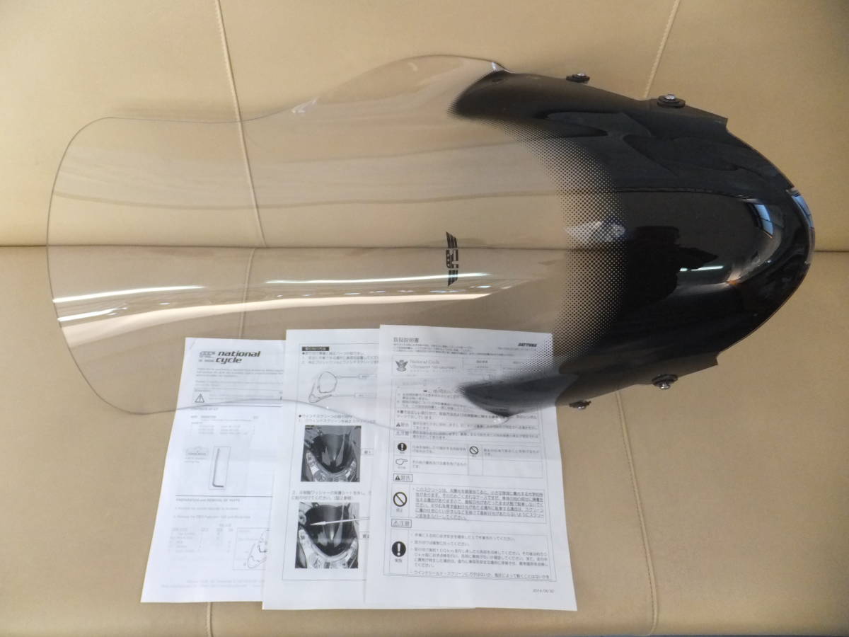 デイトナ　ナショナルサイクル製■PCXロングウインドスクリーン■JF28・KF12