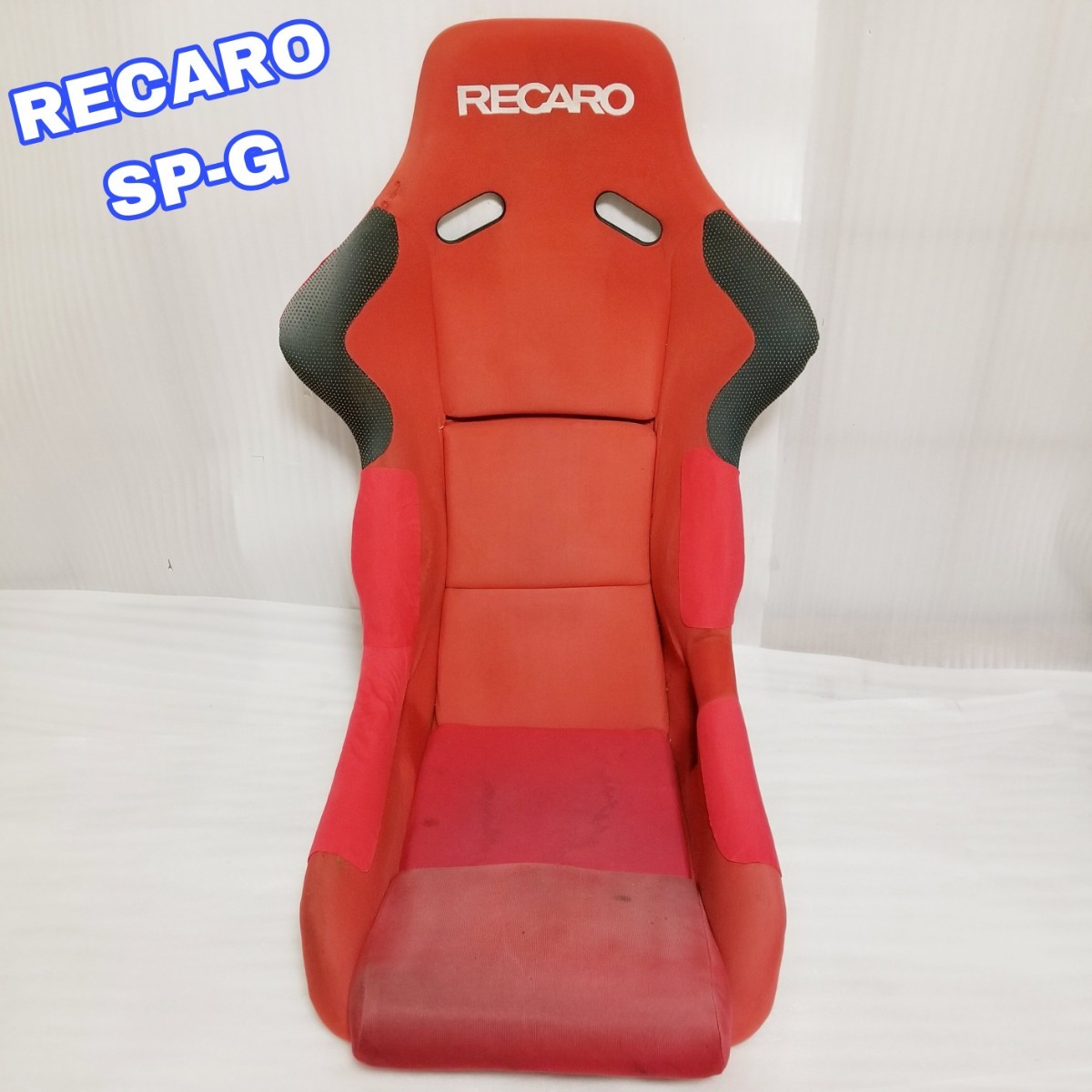 即決送料無料】① RECARO SP-G 赤 レカロ SPG フルバケットシート  