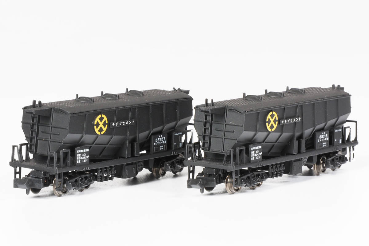 ホキ5700 KAWAI KP-130 秩父セメント 2両セット(貨物列車)｜売買された 