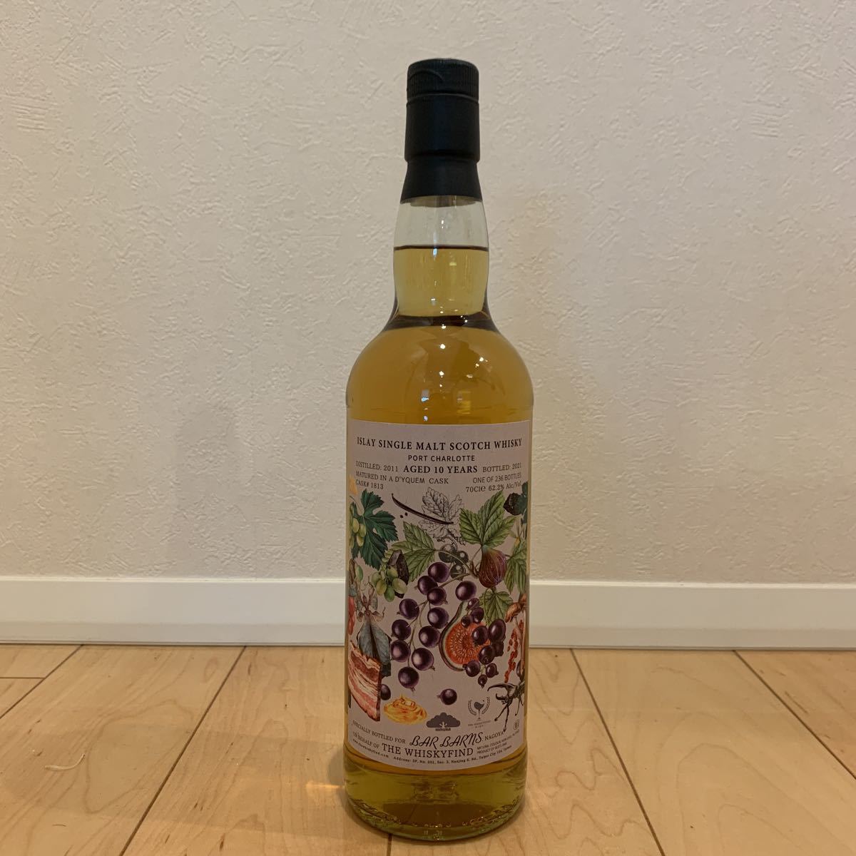 Hennessy ヘネシー ナポレオン – Silber Edition G27336C3S ※液面低下