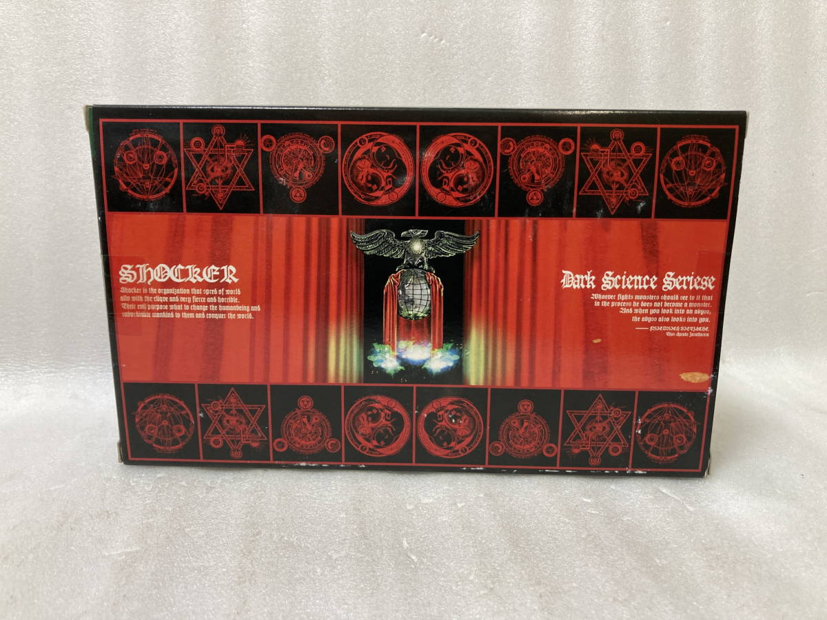 ☆RAH220 仮面ライダー 戦闘員C ショッカー戦闘員後期タイプ 怪人  