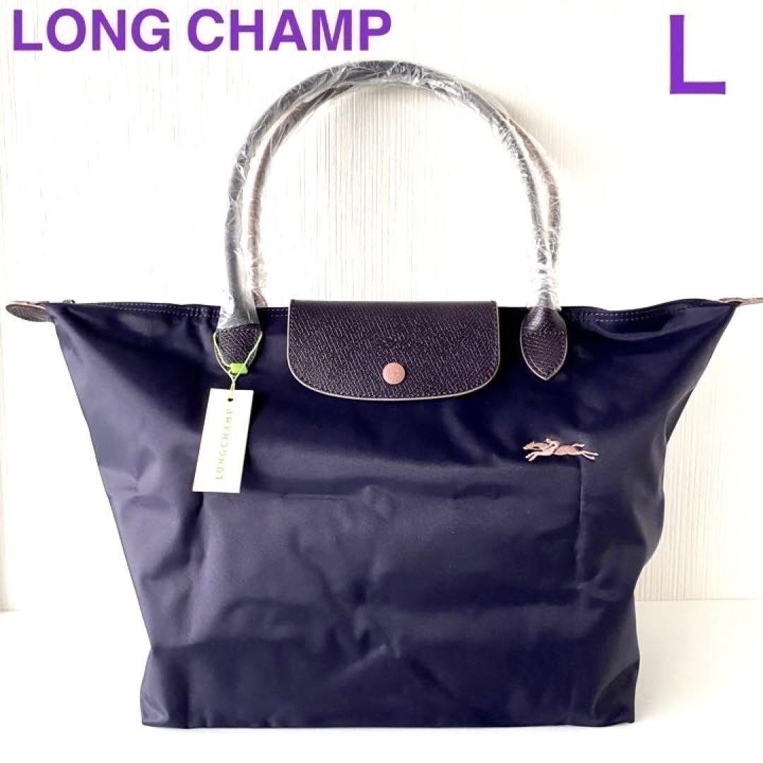 新品ロンシャンLONG CHAMPルプリアージュLパープル紫ピンクトート 