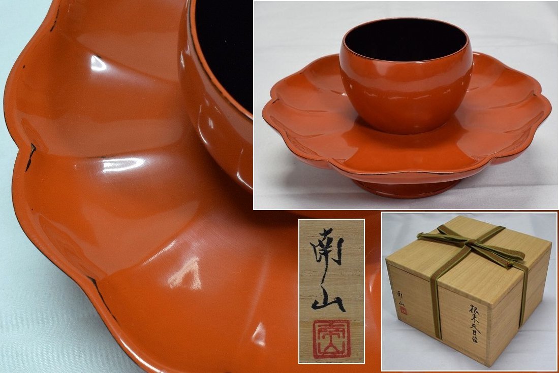 共箱 茶道具 棗 蓋付椀 ⅰ 表用一閑木賊蒔絵黒大
