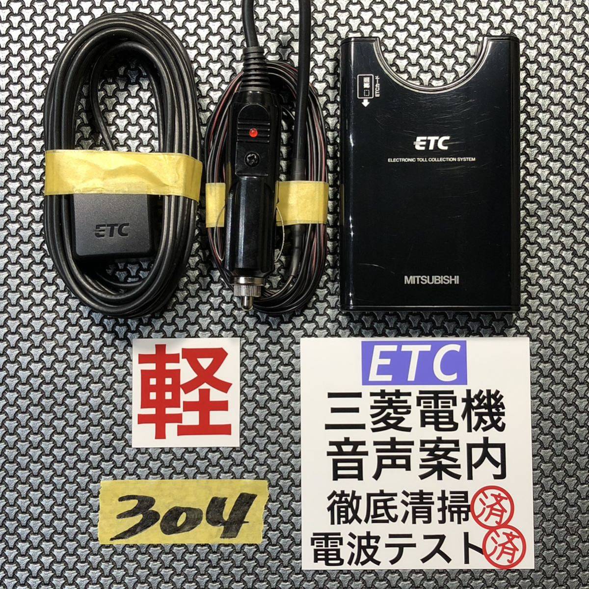 ETC2.0 パナソニックCY-ET5000GD 中古品です ナビコード付き ETC2.0