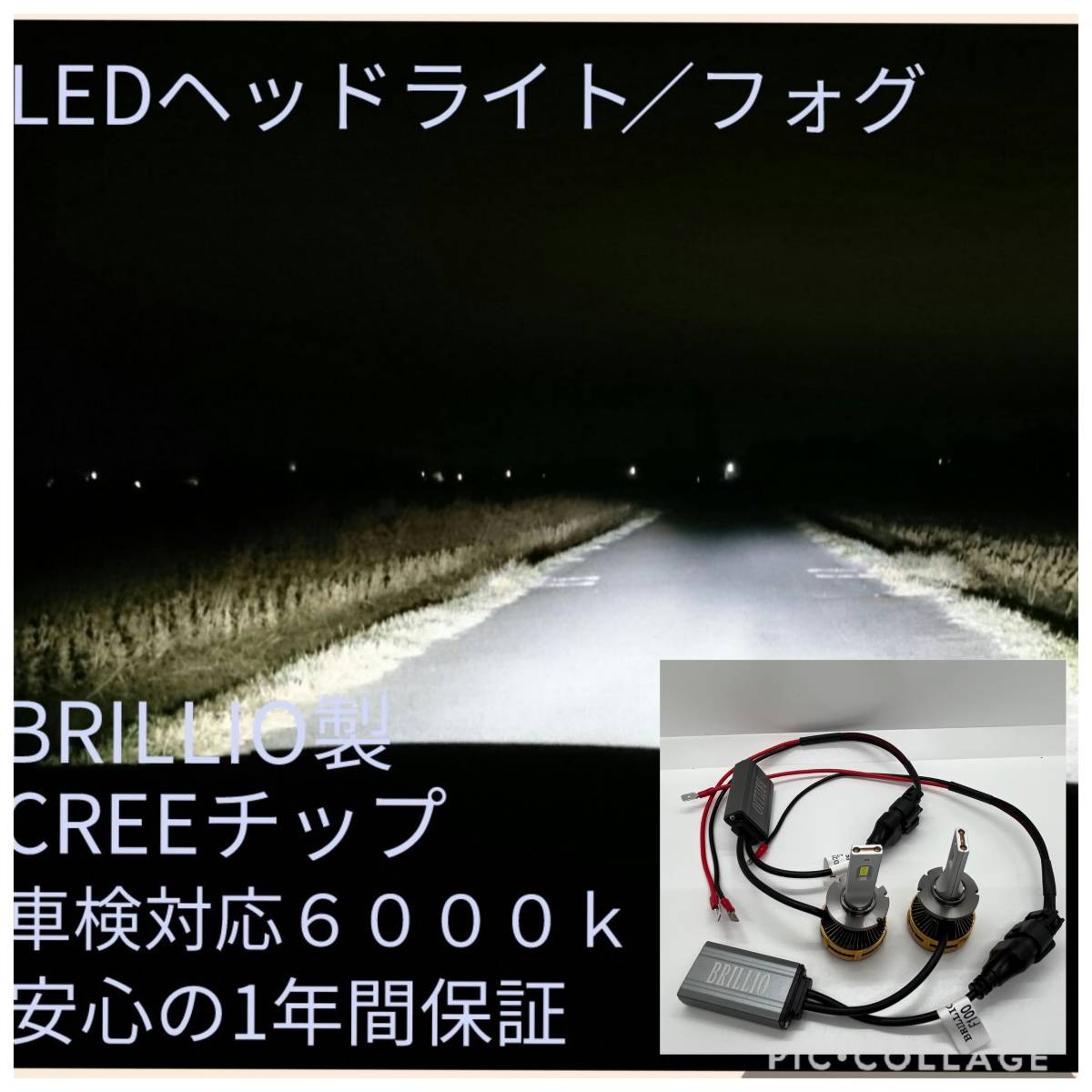 お値打ち★d2s/h1/h7/d4rD2R/D4S 40000LMより明るい120w★CREE/h11 hb3◎H4【Hi/L ledヘッドライト h16/h8フォグランプ送料無料・1年保証で