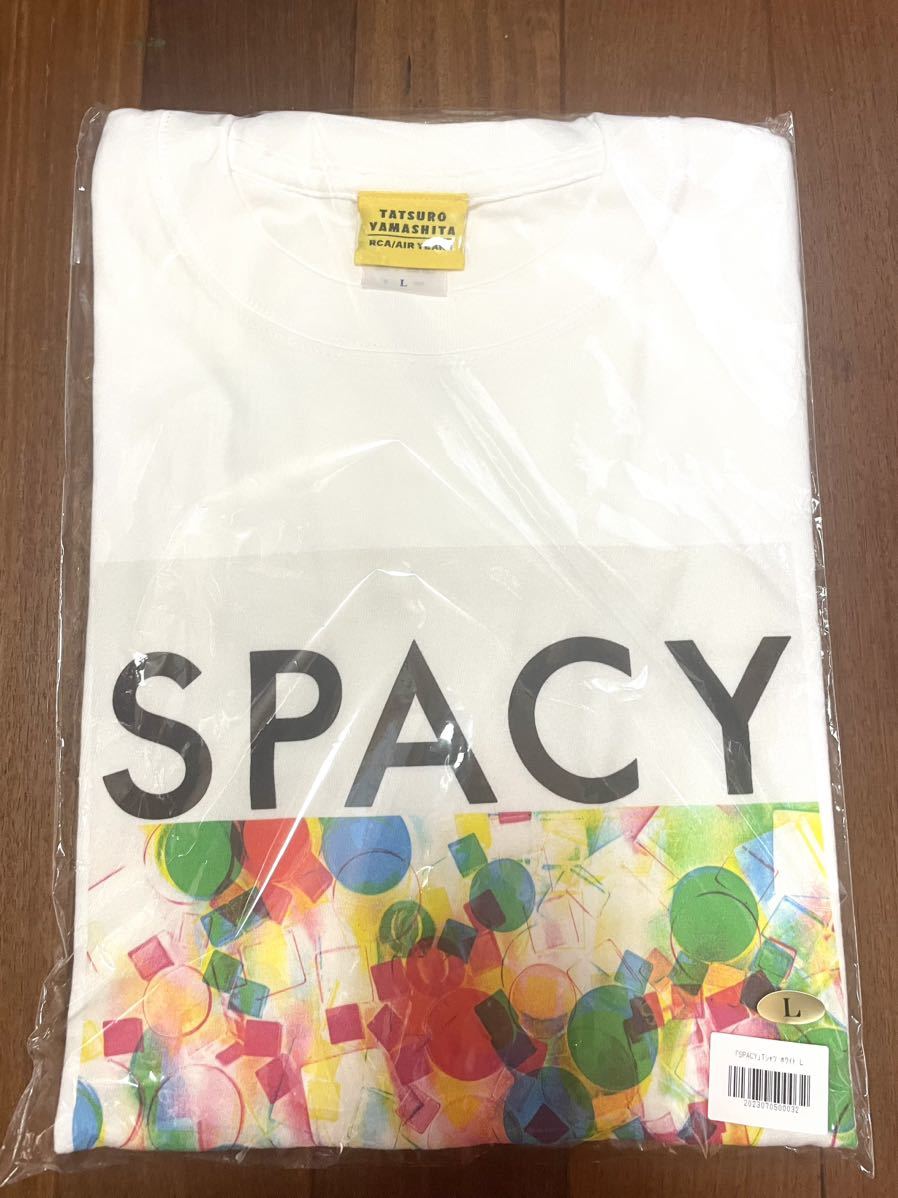 山下達郎　tシャツ　spacy Lサイズ　新品未開封　竹内まりや　大滝詠一