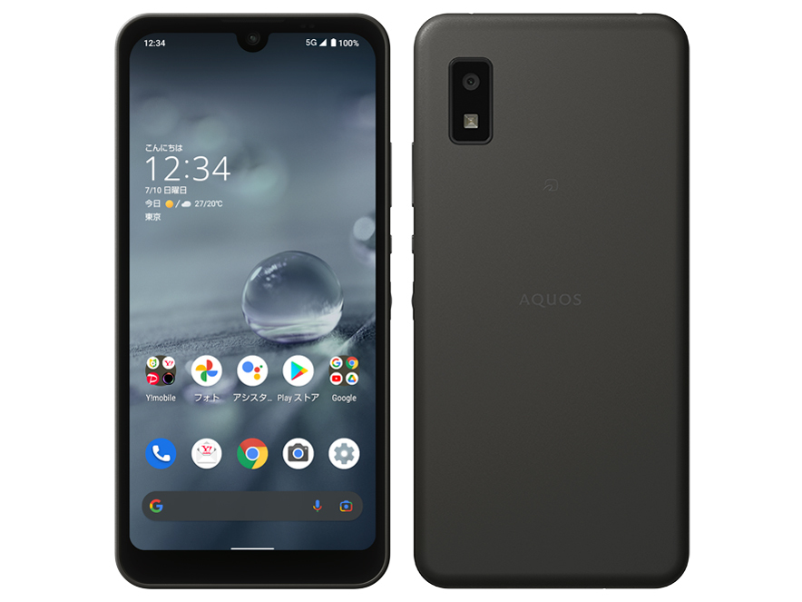 【人気セール，高品質】 AQUOS wish2 A204SH 5.7インチ メモリー4GB ストレージ64GB チャコール ワイモバイル 残債ナシ ネットワーク制限◯(Android)｜売買されたオークション情報、yahooの商品情報をアーカイブ公開 - オークフ Android