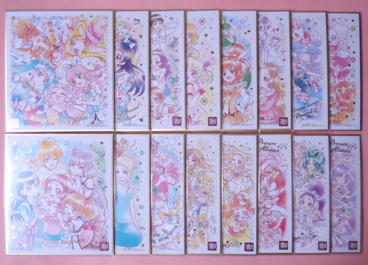 全16種コンプ プリキュア 色紙ART -20周年special- 2 【公式通販】