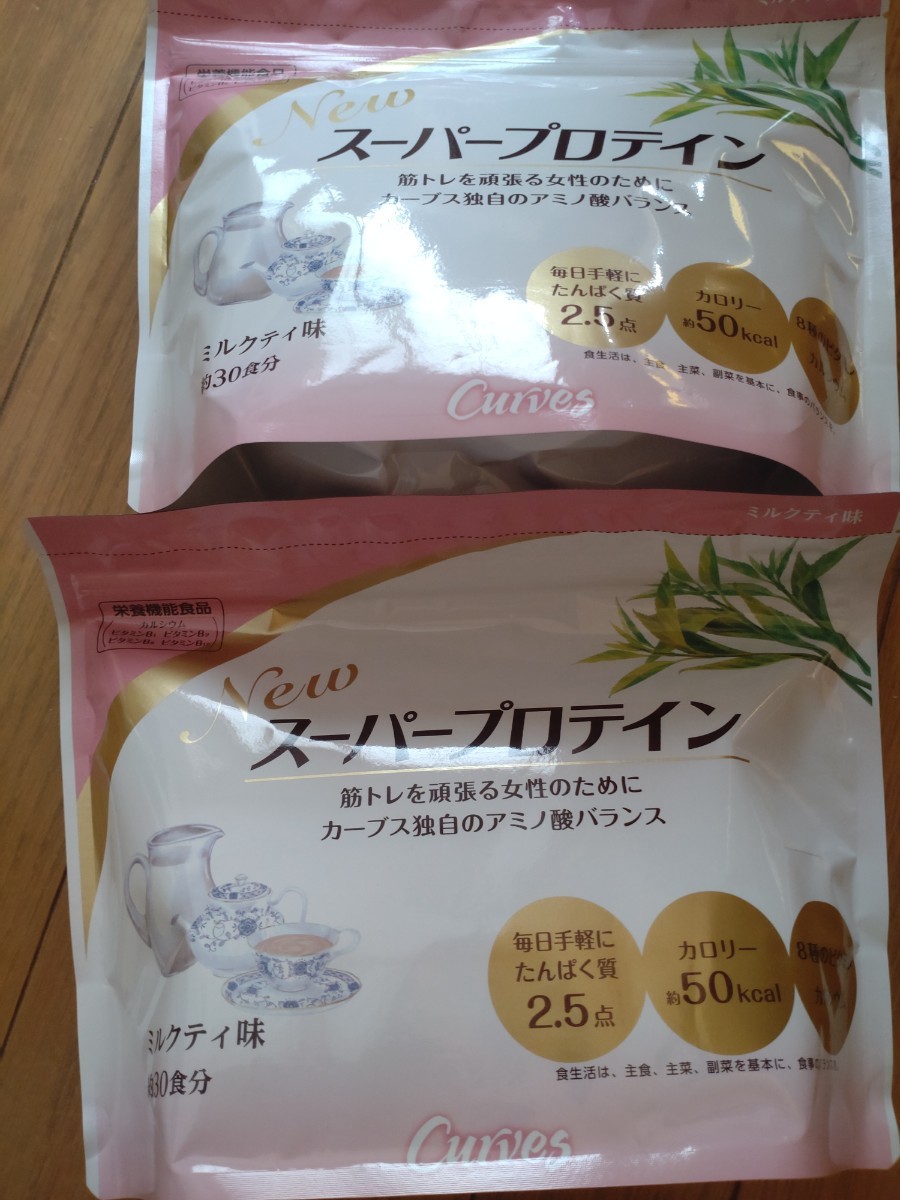 カーブス　スーパープロテイン　ミルクティ味 Curves スーパープロテイン ミルクティー味 - メルカリ