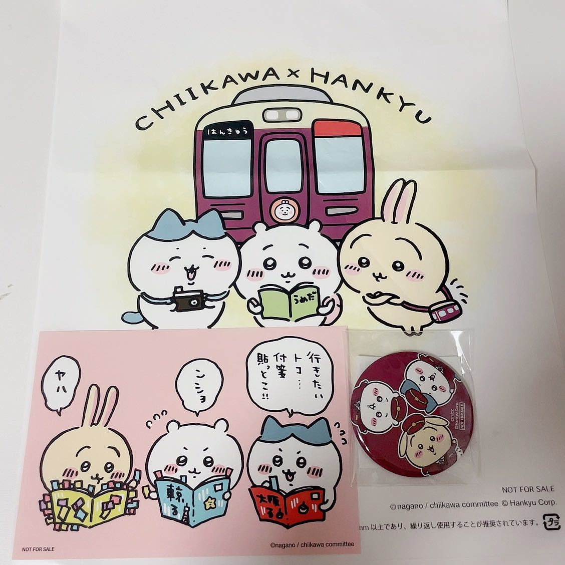 ちいかわ　阪急　ピンバッジ　ノベルティ ちいかわ 阪急 ピンバッジ ノベルティ 【公式通販】