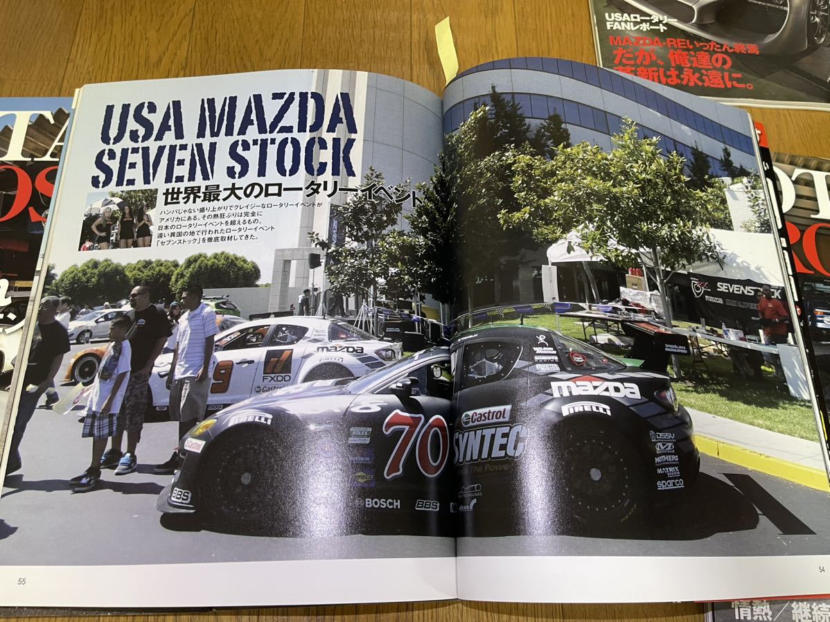 RX-7 FD3S RX-8雑誌 ROTARY BROS VOL.1 2 3 4 6 7 8 ロータリーエンジン各車の情報誌 Motor ...