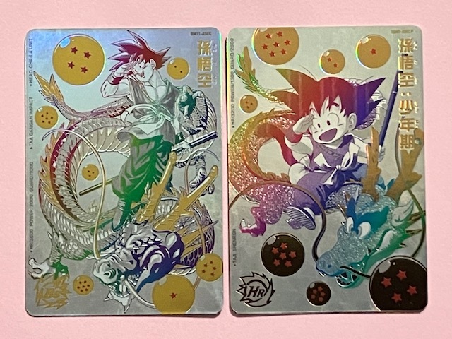 スーパードラゴンボールヒーローズ BM11弾 BM11-ASEC 孫悟空 UGM5弾