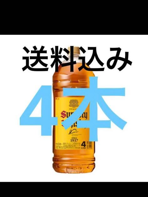 サントリー 角瓶 角 4Lペット サントリーウイスキー角瓶 4lの通販