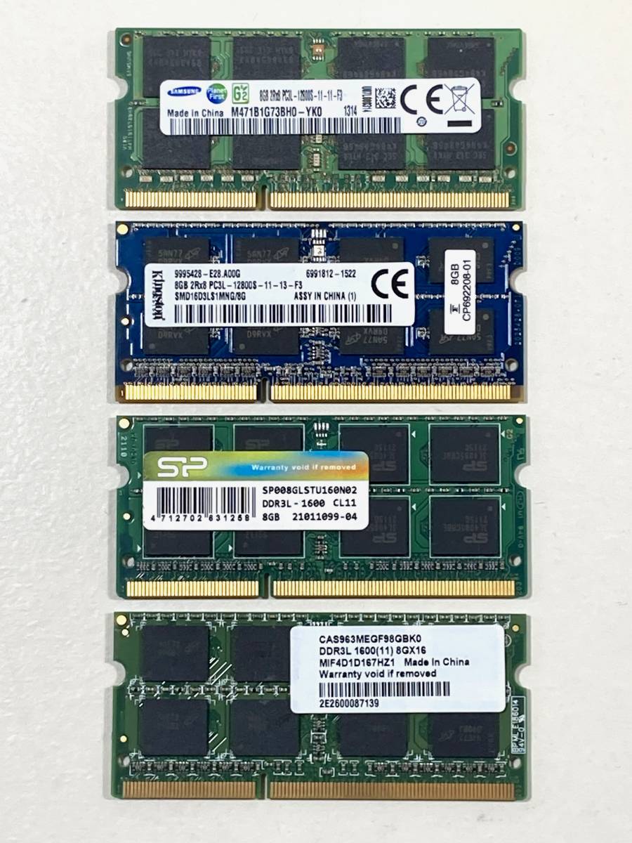 DDR4. DDR3メモリー28枚セット 動作確認済みです。 DDR4. DDR3メモリー