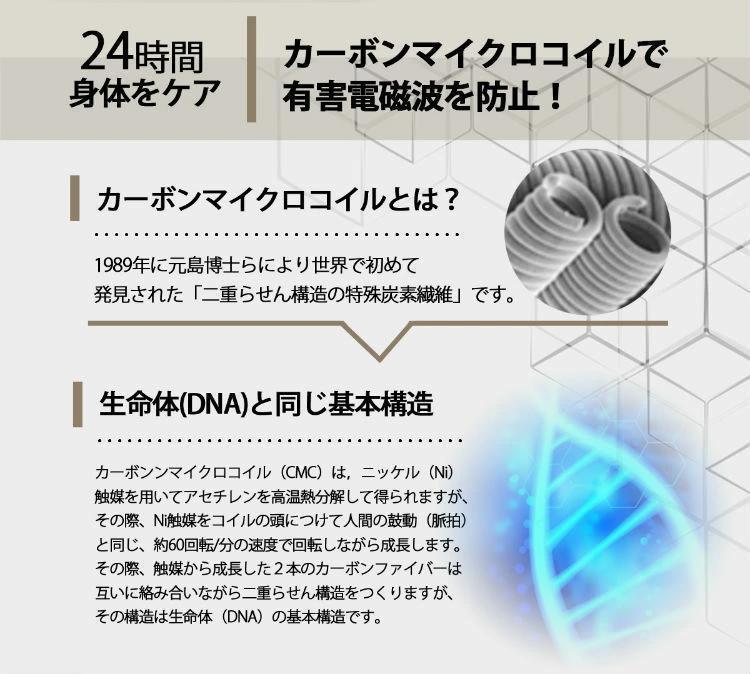 開封済・F型】CMCペンダント F型 電磁波 5G カーボンマイクロコイル