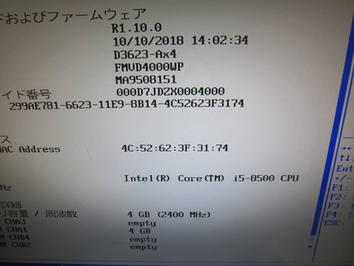6420☆FUJITSU ESPRIMO D588/VX Core i5-8500 HDD/無 メモリ/4GB BIOS