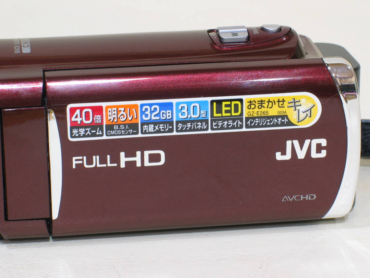 即決！　JVC　Everio GZ-E265　ルージュレッド　付属品付　#078C1205　 JVC Everio GZ-E265-R 手軽に高画質撮影が楽しめる軽量・コンパクトボディハイビジョン 価格比較 メルカリ