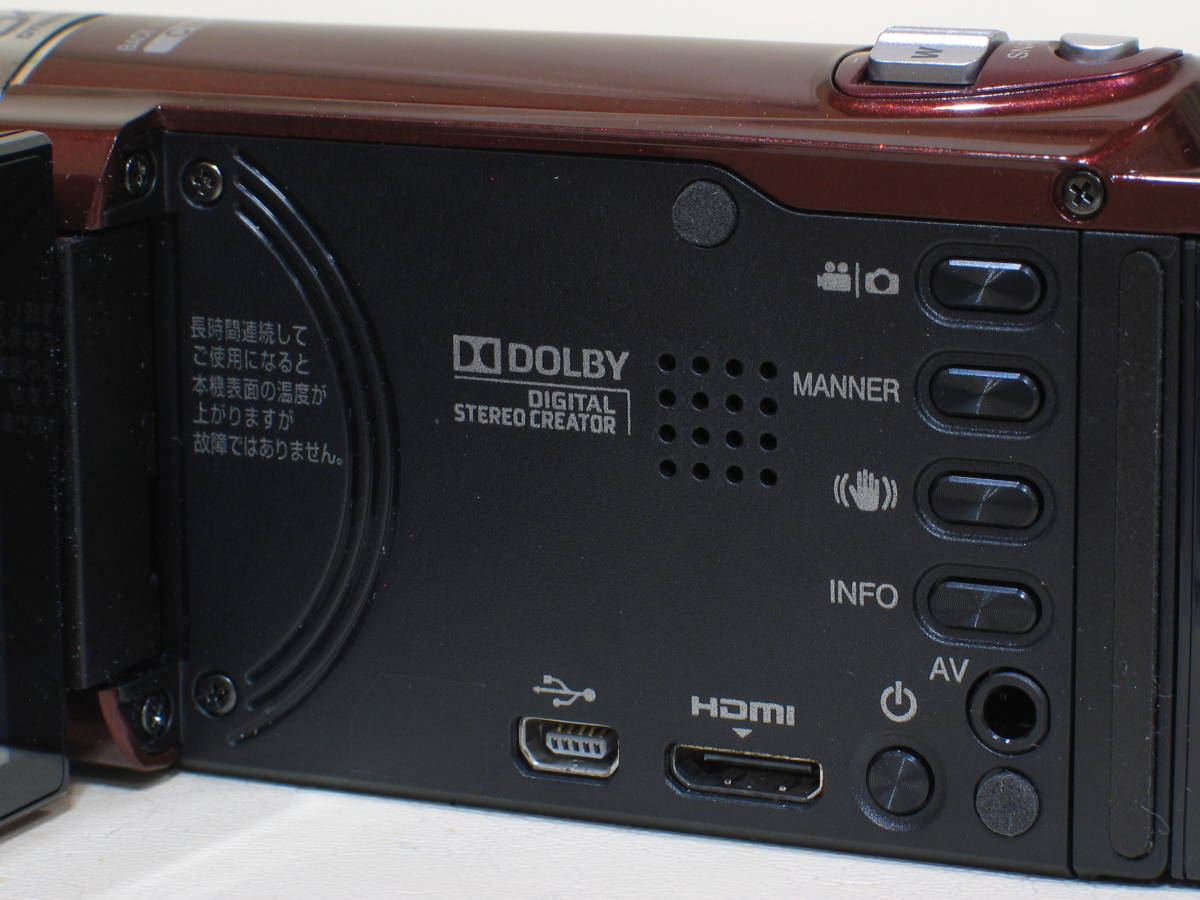 即決！　JVC　Everio GZ-E265　ルージュレッド　付属品付　#078C1205　 JVC Everio GZ-E265-R 手軽に高画質撮影が楽しめる軽量・コンパクトボディハイビジョン 価格比較 メルカリ