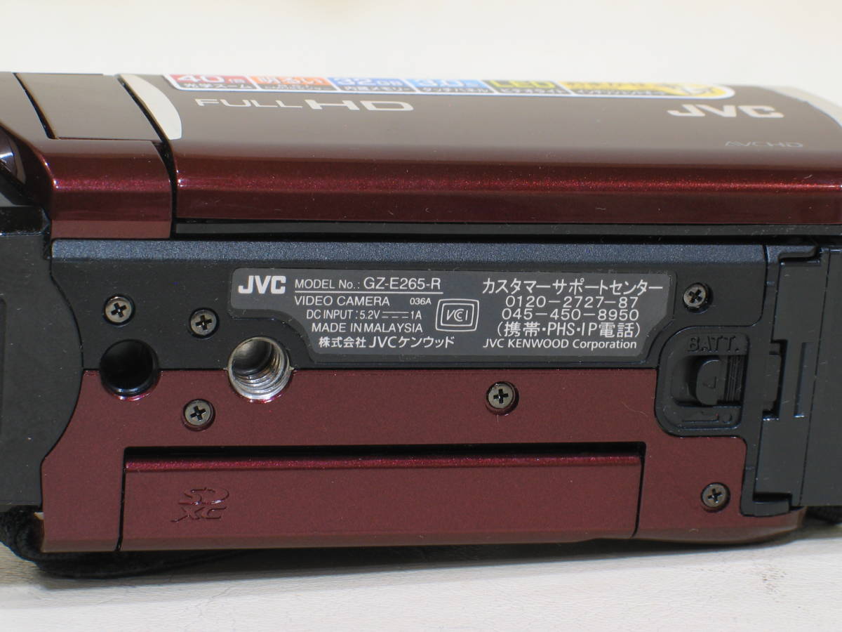 即決！　JVC　Everio GZ-E265　ルージュレッド　付属品付　#078C1205　 JVC Everio GZ-E265-R 手軽に高画質撮影が楽しめる軽量・コンパクトボディハイビジョン 価格比較 メルカリ