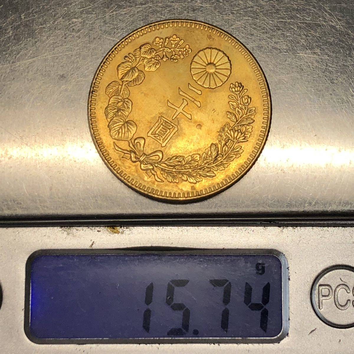 二十圓 古銭 金貨 大日本 大正8年 圓菊紋 20円金貨 貿易銀 近代硬貨 