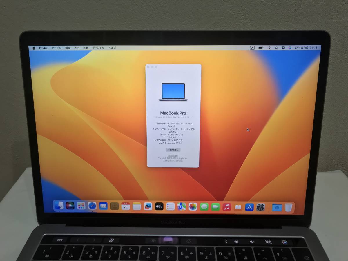 Pro MacBook Apple | A1706 Core Touch (2017) Bar i5 Intel 0 13-Inch 