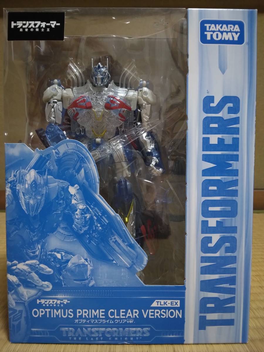 最後の騎士王 オプティマスプライム トランスフォーマー DLX