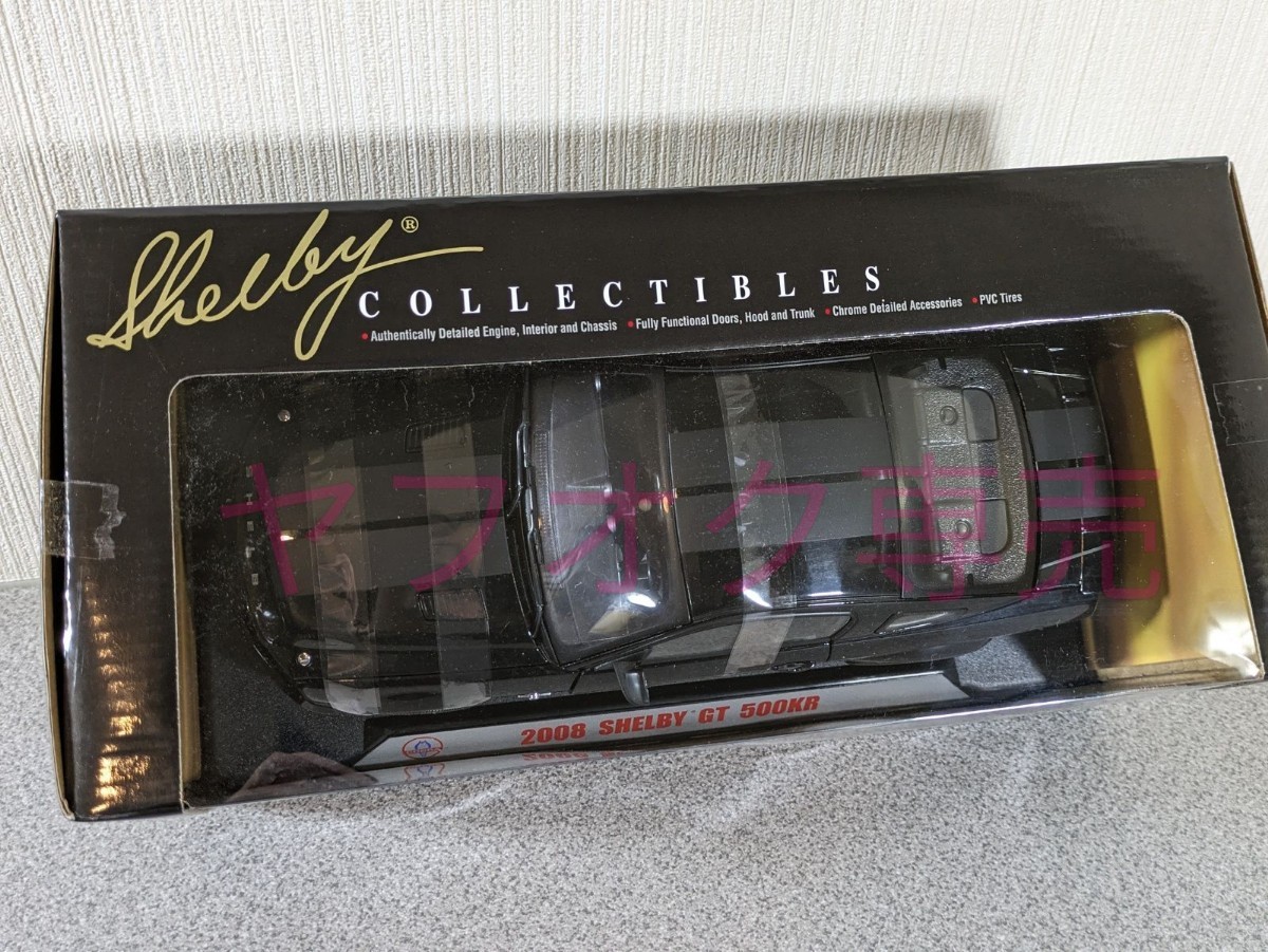 1/18 2008マスタングシェルビーGT500KR ナイト3000ベースモデル ナイト 