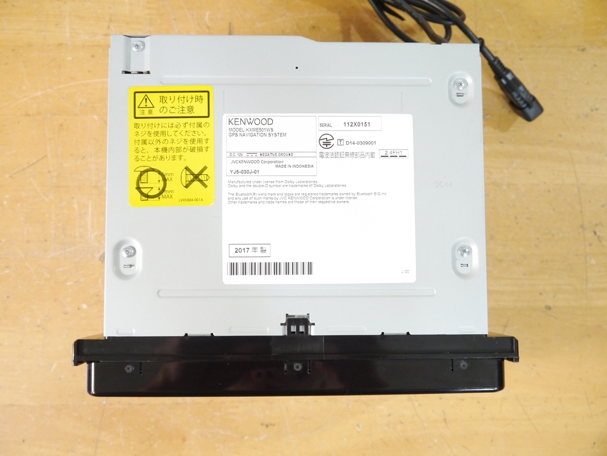 2016年製 スズキ 純正オプション KENWOOD KXM-E501WS メモリーナビ/DVD