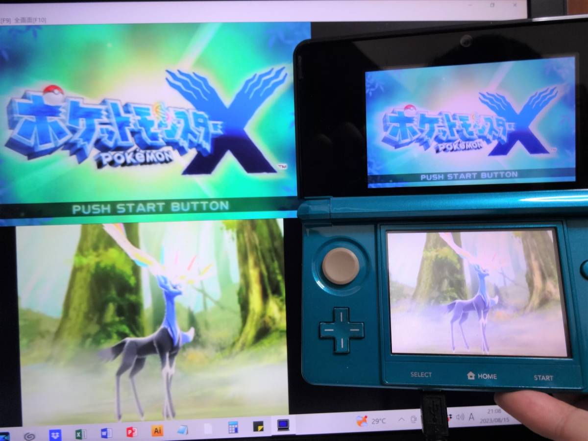 ゲーム実況配信用『キャプチャー機能付き NINTENDO 3DS』 アクアブルー 