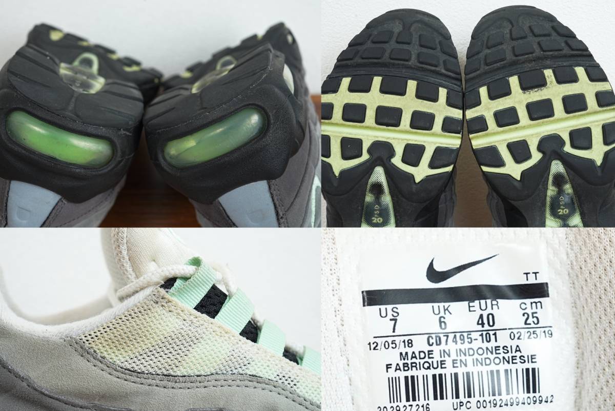 中古 25cm CD7495 101 AIR MAX 95 FRESH MINT エアマックス95 