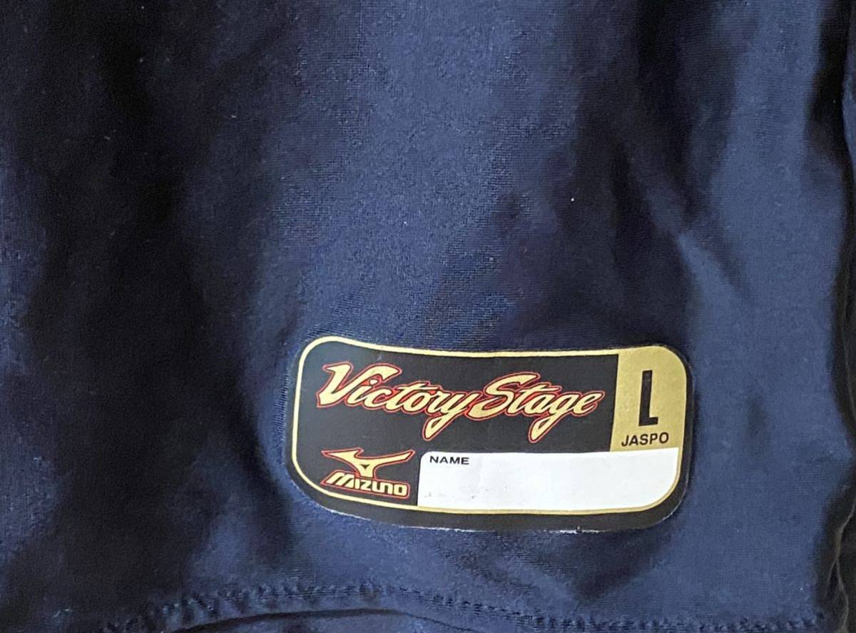 ミズノ MIZUNO ビクトリーステージ Victory Stage 野球 ベースボール