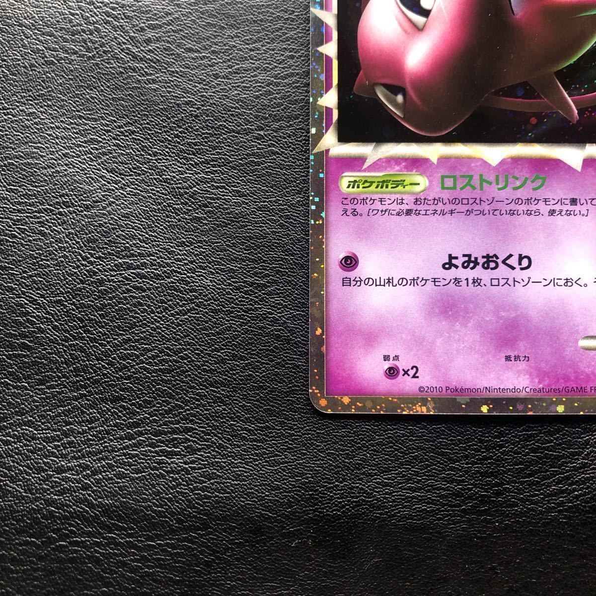 ミュウ ロストリンク ポケモンカード 【公式通販】