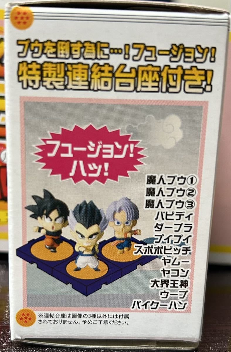 ドラゴンボールZアニメヒーローズ其之四魔人ブウ編限定特典ゴテンクス 