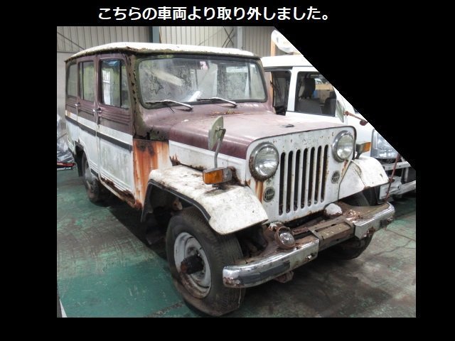 2026年最新Yahoo!オークション (ラジオ)の中古品 -三菱ジープ - 三菱 