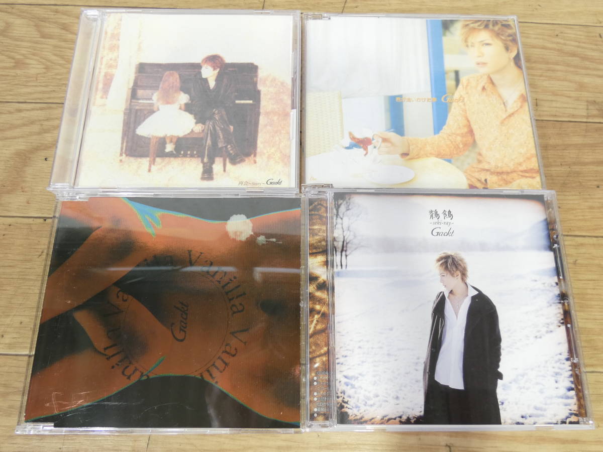 GACKT/MALICE MIZER ガクト/マリスミゼル CD26枚まとめて 忘れないから