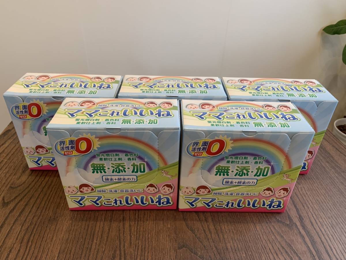 ママこれいいね 高陽社 - メルカリ | 即購入可 新品 箱未開封 1kg