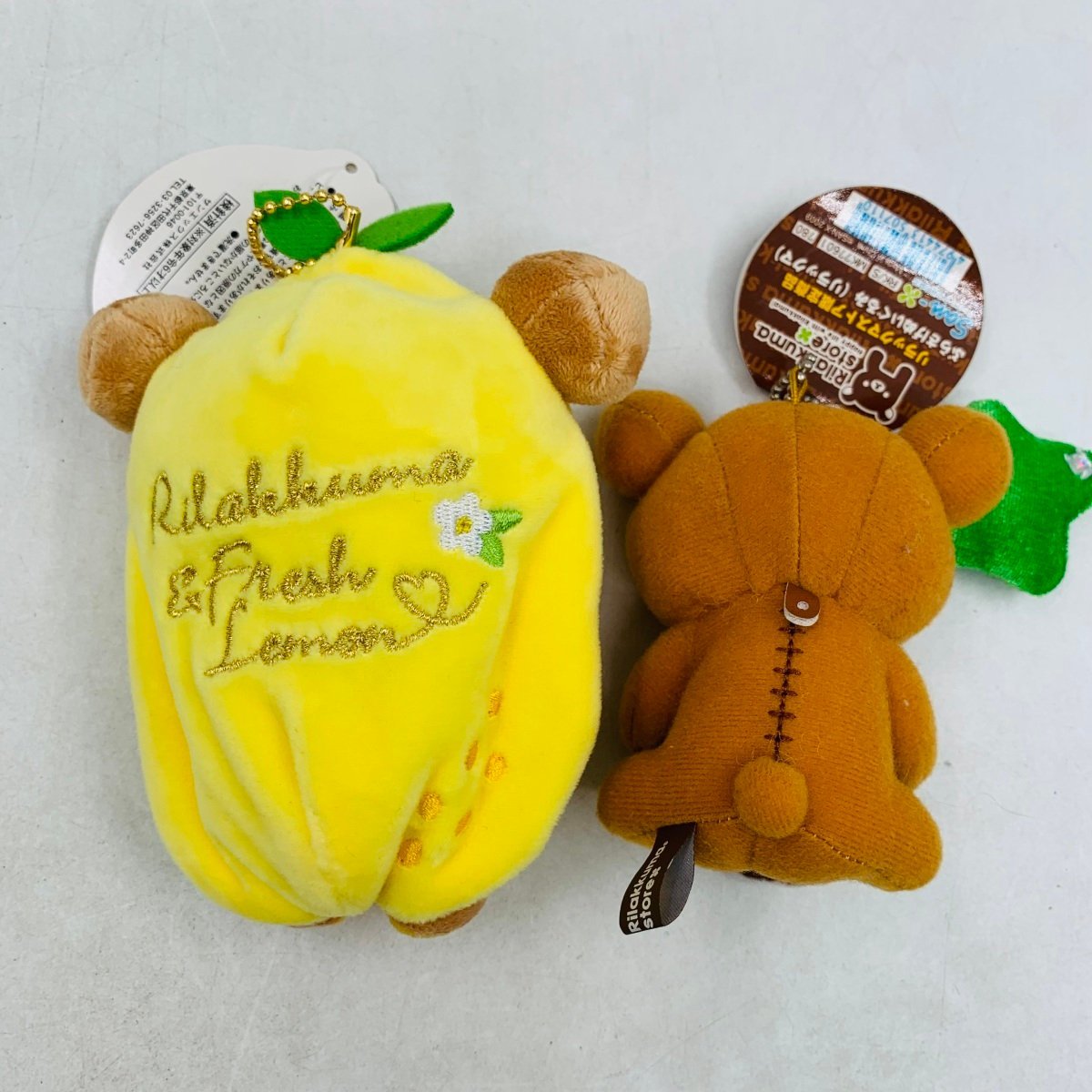 リラックマ スペシャルレモンぬいぐるみ リラックマストア全店 🍀4月6