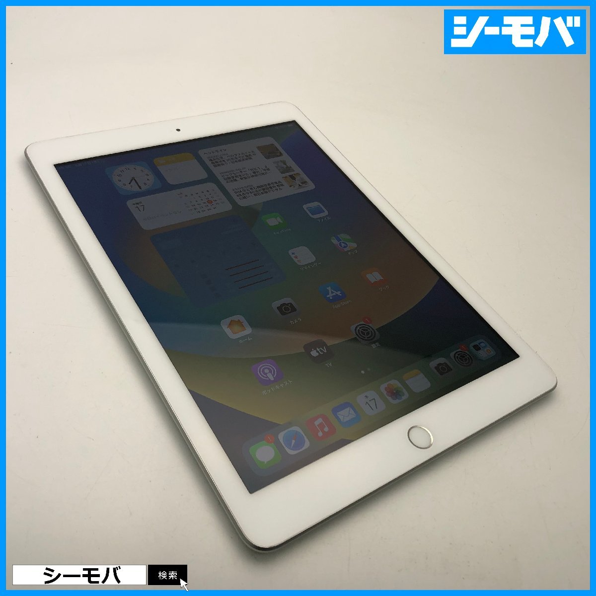 iPad第6世代 32GB シルバー A1954 商品の説明- モデル iPad 第6世…