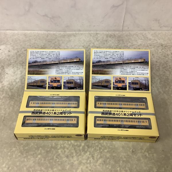 鉄道コレクション Nゲージ 1円〜 阪急電鉄 TOMYTEC 阪急電車オリジナル