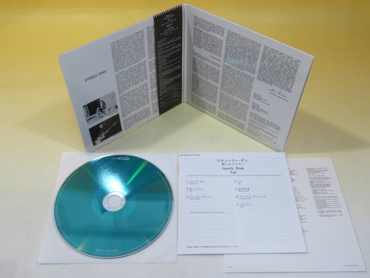 CD紙ジャケット スティーリーダン AJA 彩(エイジャ) プラチナSHM-CD