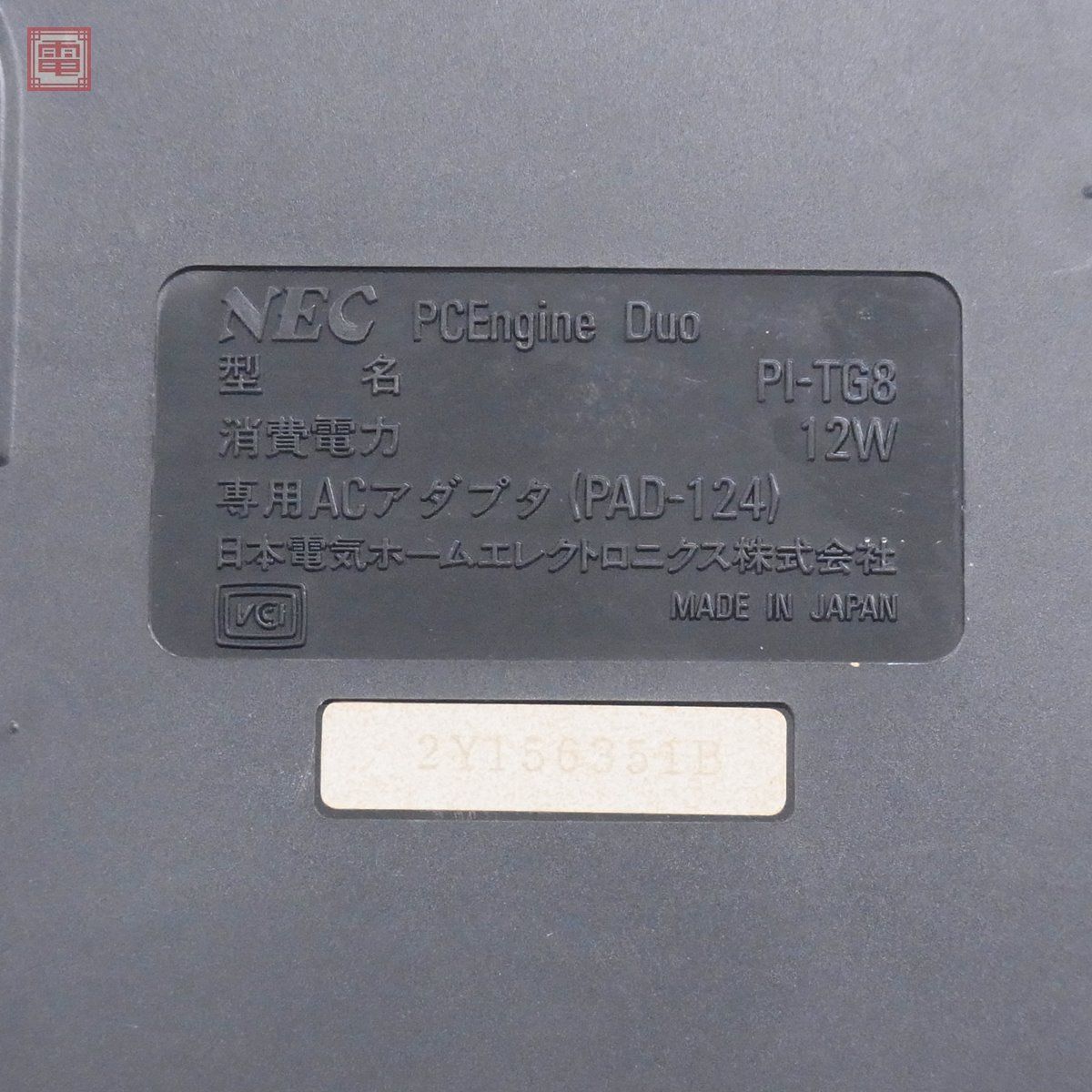 PCE PCエンジン DUO 本体のみ PI-TG8 日本電気 NEC ジャンク パーツ