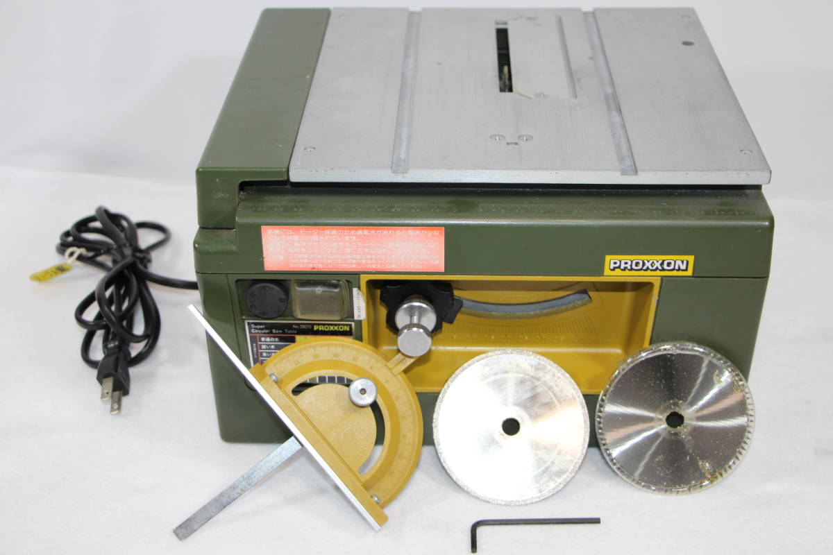 プロクソン スーパーサーキュラーソーテーブル No.28070美品